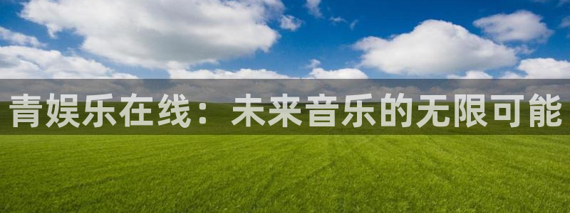 彩神体育合法嘛
