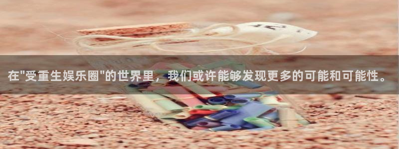 彩神2平台登录：在\
