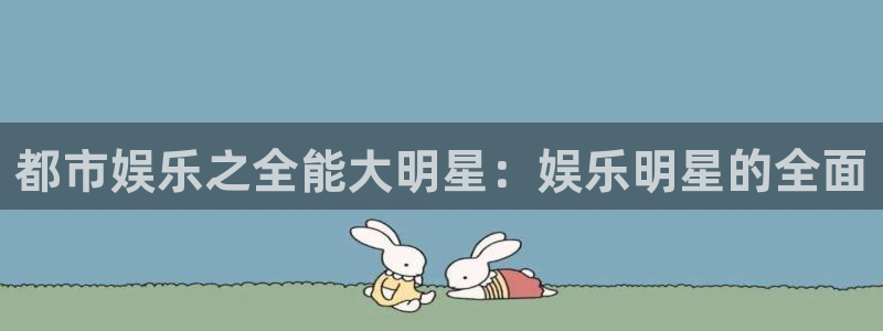 彩神体育游戏